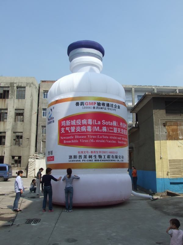 北京广告气模宣传