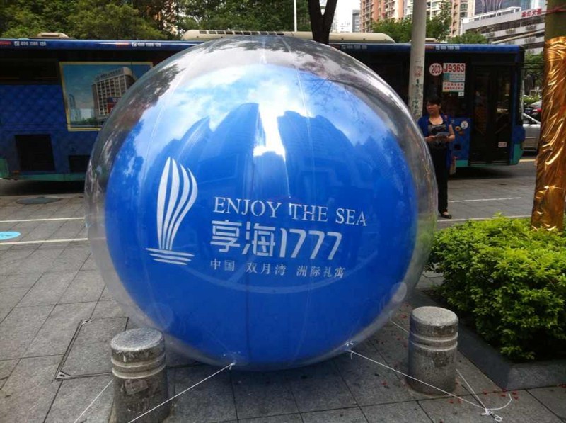 北京落地球广告